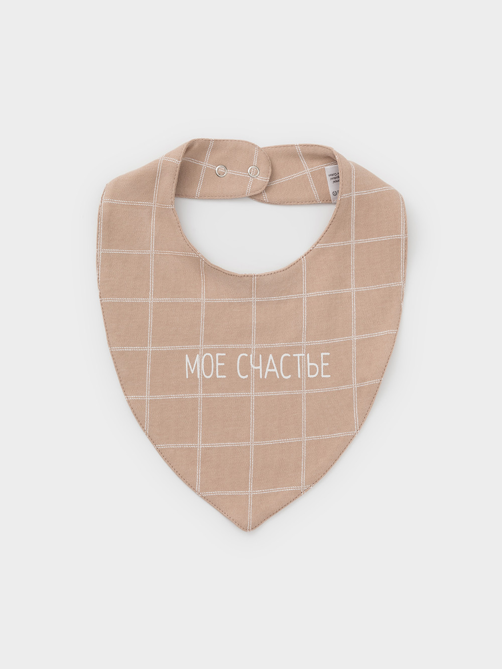 Нагрудник для новорожденных, артикул: К 8519, цвет: бежевый