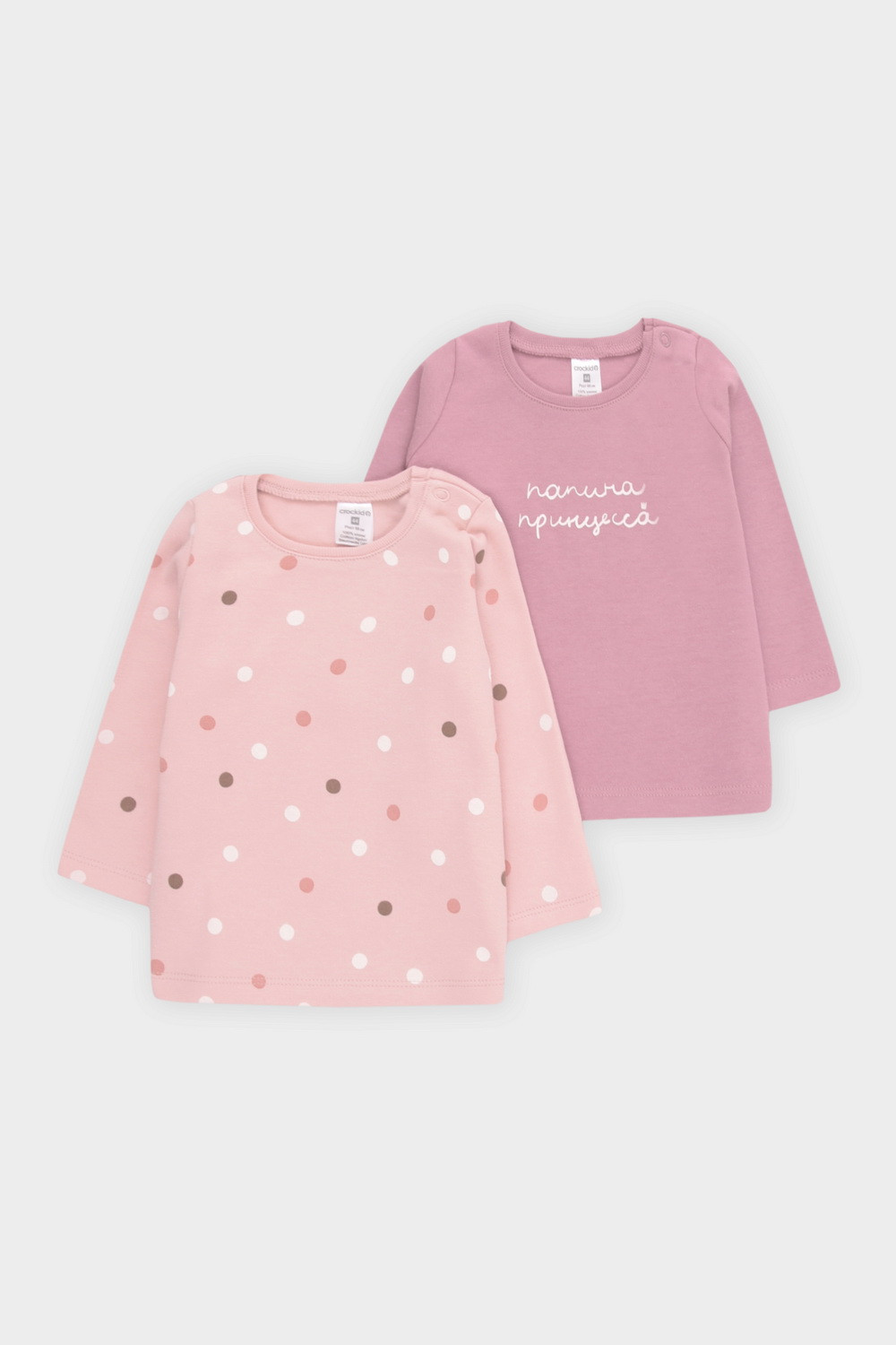 Джемпер для новорожденных, артикул: К 301944-2уп, цвет: розовый