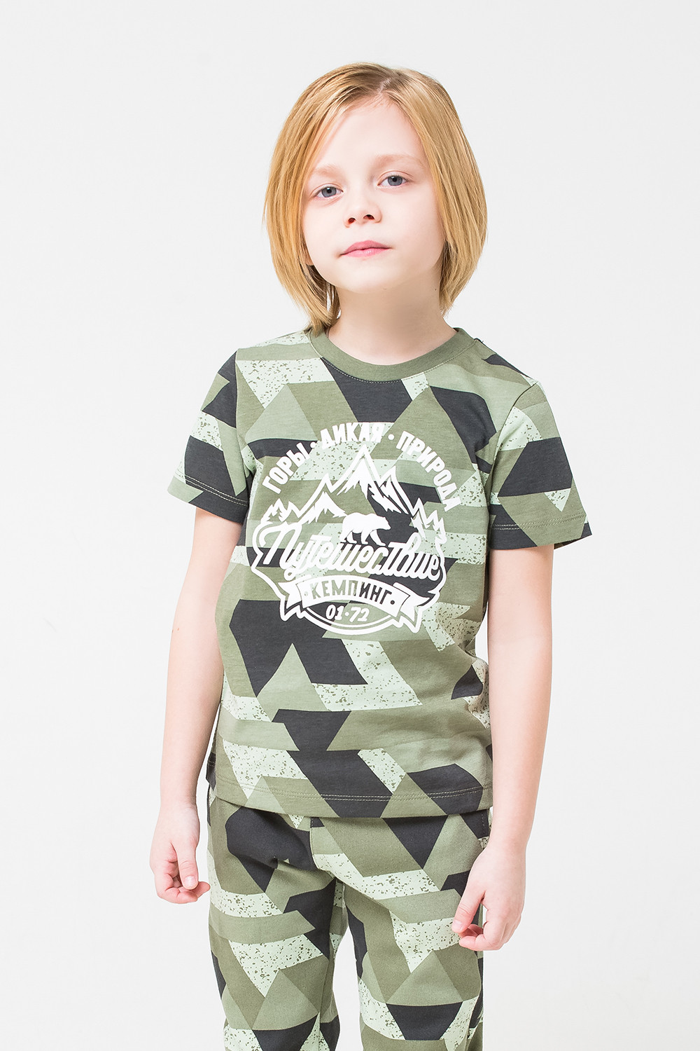 Футболка для мальчика, артикул: К 301126, цвет: хаки