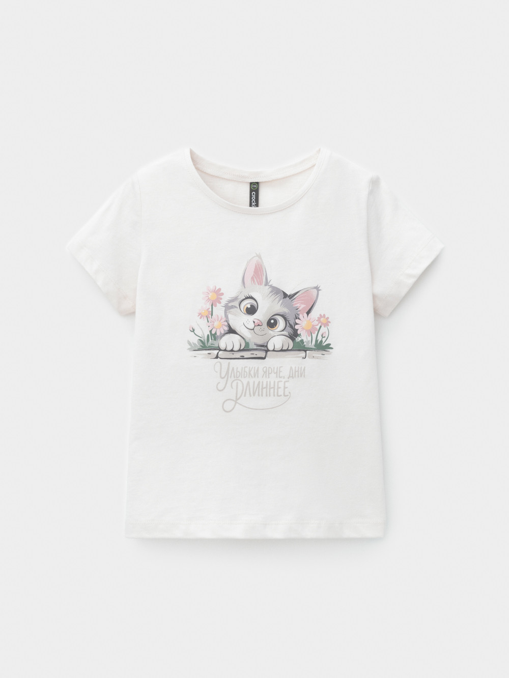 Футболка для девочки, артикул: КР 302993, цвет: сахар