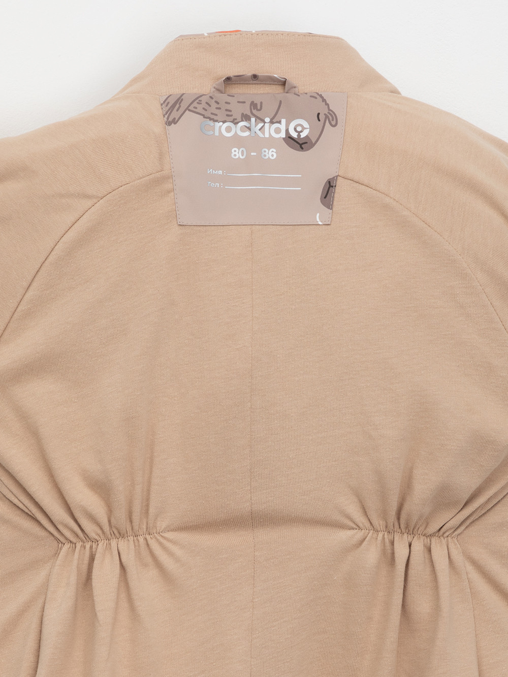 Комбинезоны утепленные для мальчика, артикул: ВК 60088/н/25 Ал, цвет: бежевый, фото 11