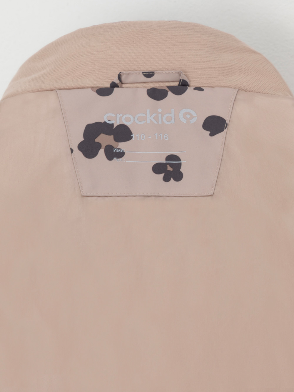 Куртка для девочки, артикул: ВК 32190/н/1 УЗГ, цвет: бежевый, фото 11