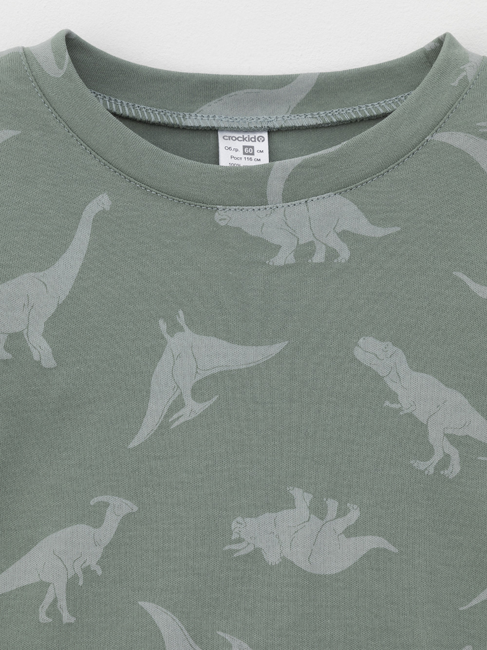 Пижама для мальчика, артикул: К 1552, цвет: зеленый, фото 2