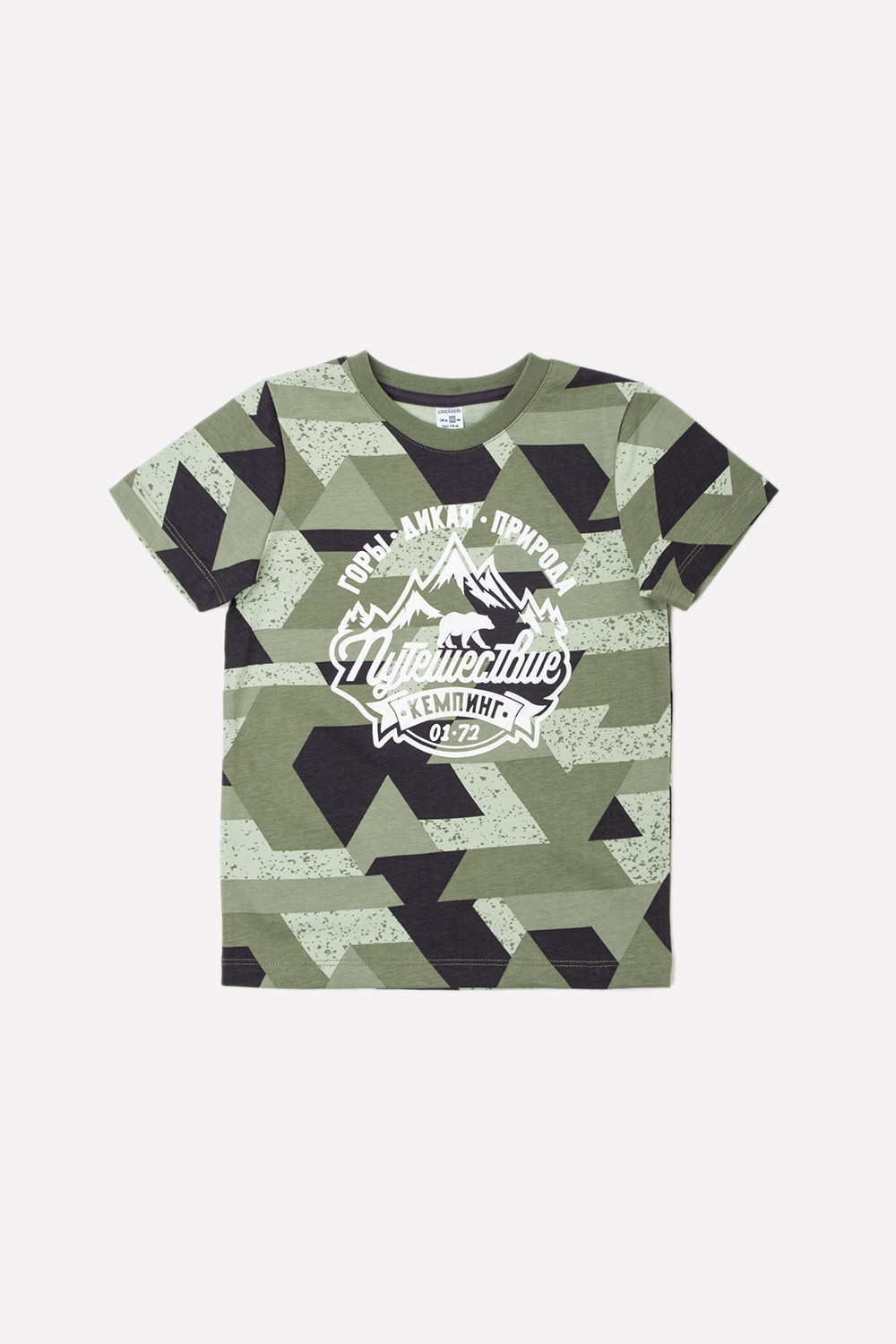 Футболка для мальчика, артикул: К 301126, цвет: хаки, фото 2