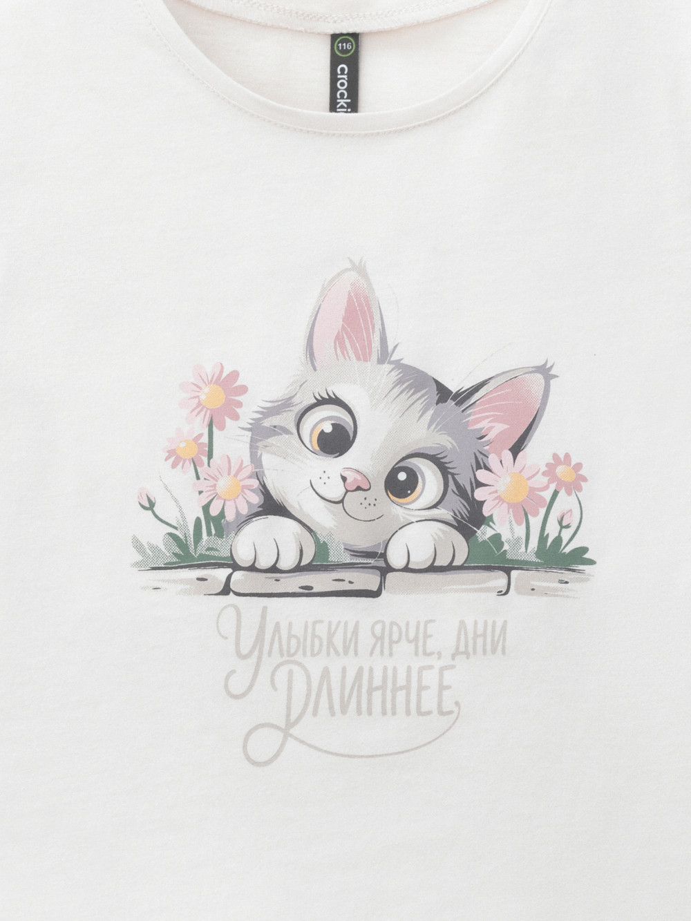 Футболка для девочки, артикул: КР 302993-1, цвет: сахар, фото 2