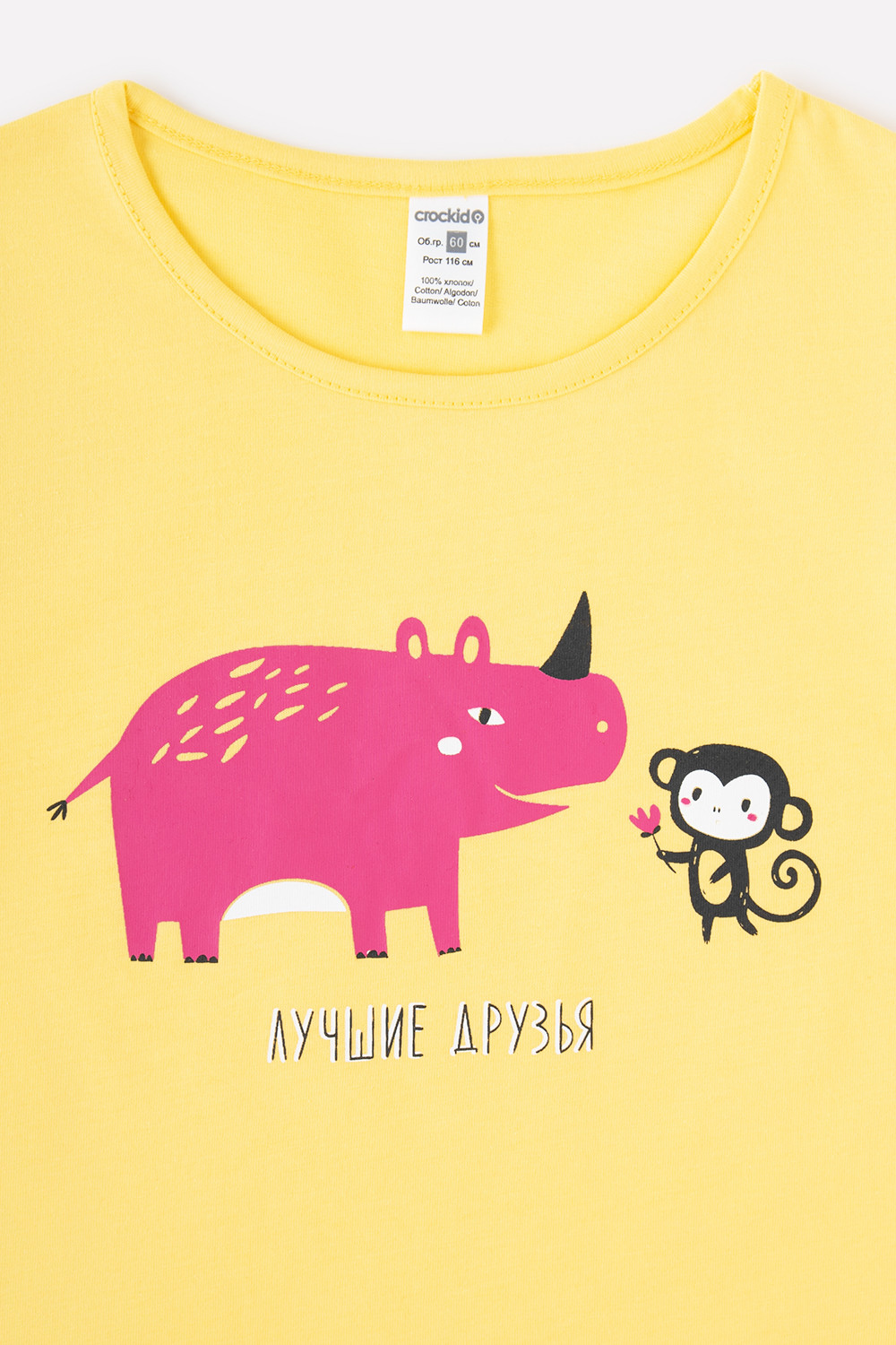 Футболка для девочки, артикул: К 301751, цвет: желтый, фото 3