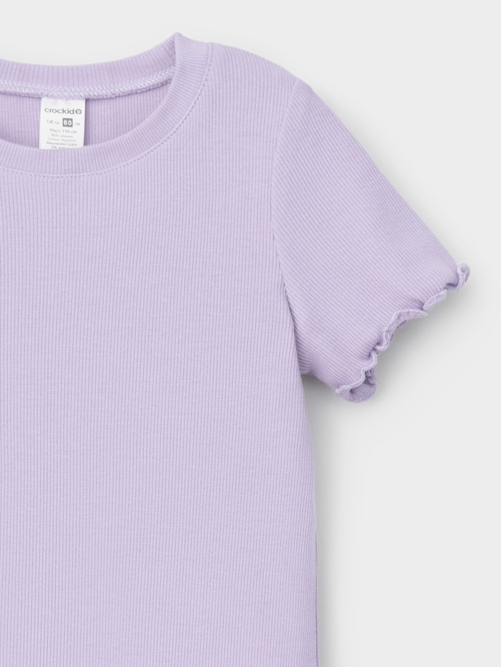 Пижама для девочки, артикул: К 1645, цвет: фиолетовый, фото 3
