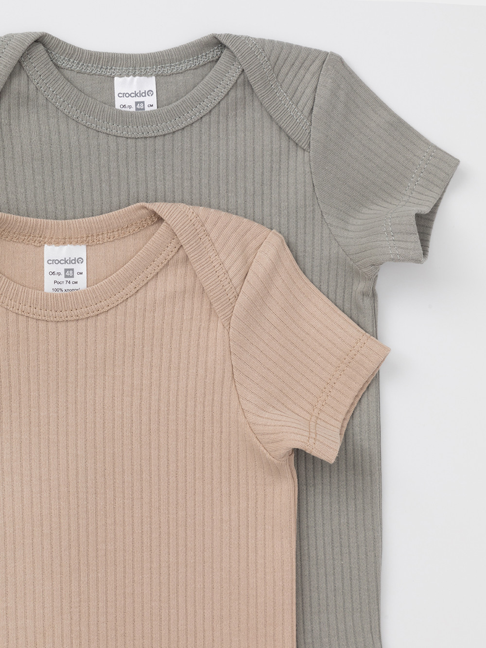 Боди для новорожденных, артикул: К 6525-2уп, цвет: бежевый, фото 4