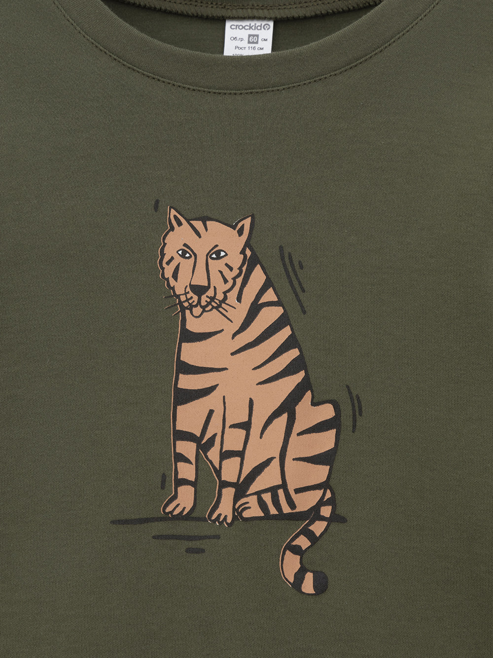 Пижама для мальчика, артикул: К 1541, цвет: хаки, фото 6