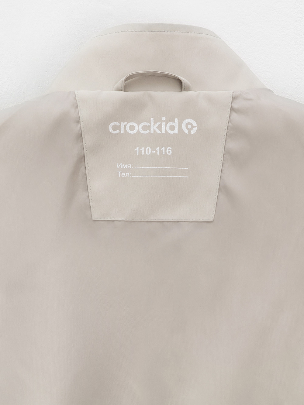 Куртки, артикул: ВК 30156/1 ГР, цвет: бежевый, фото 6