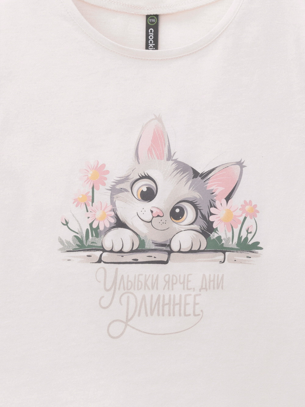 Футболка для девочки, артикул: КР 302993, цвет: сахар, фото 6