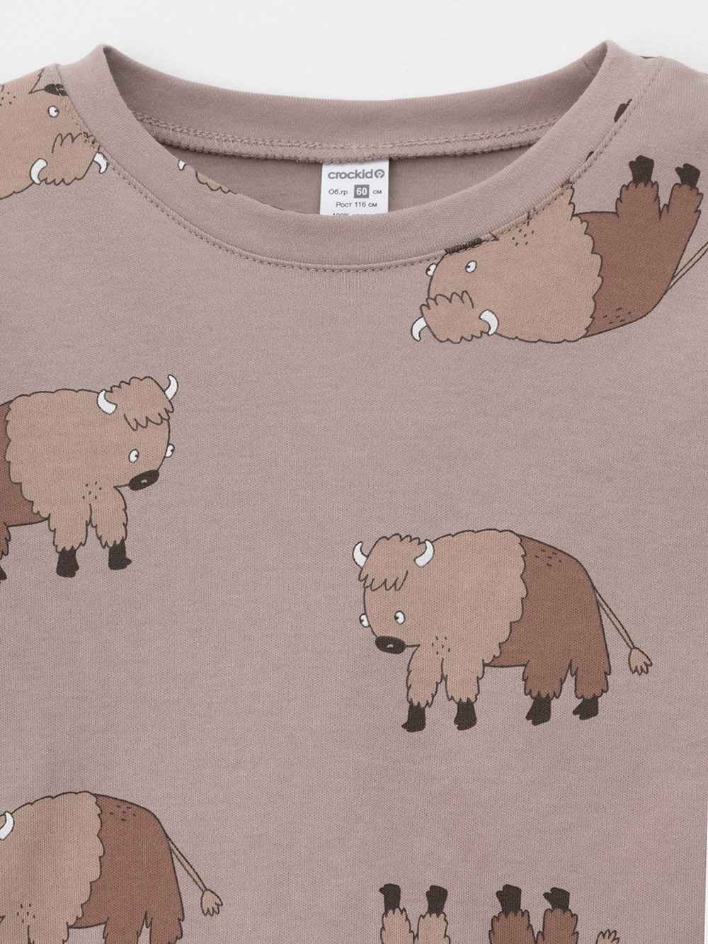 Пижама для мальчика, артикул: К 1552, цвет: кофейный, фото 6