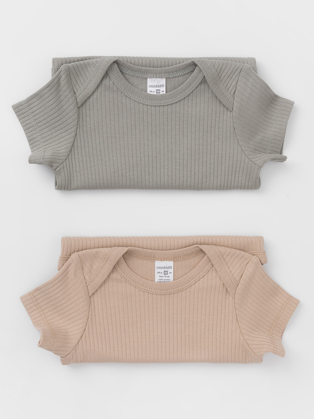 Боди для новорожденных, артикул: К 6525-2уп, цвет: бежевый, фото 7