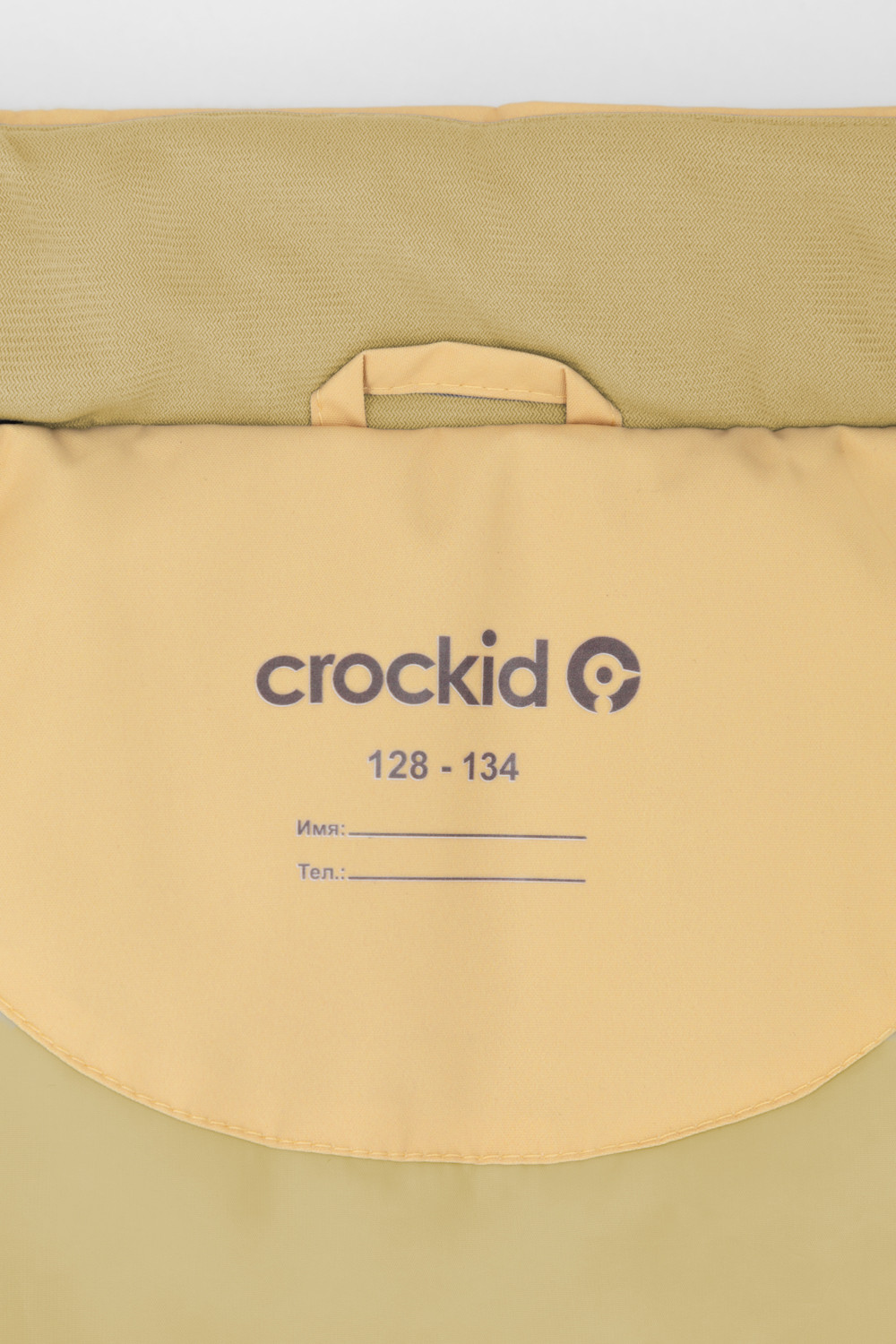 Куртка для девочки, артикул: ВКП 32165/1 УЗГ, цвет: желтый, фото 8