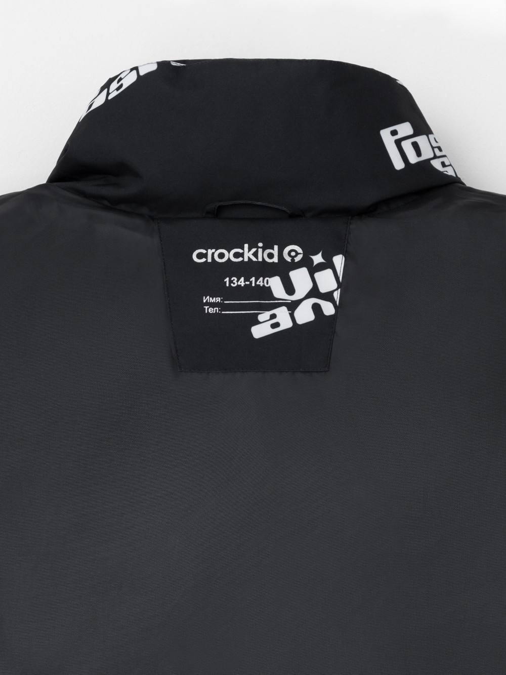 Куртки для мальчика, артикул: ВК 30166/н/1 ГР, цвет: черный3, фото 9