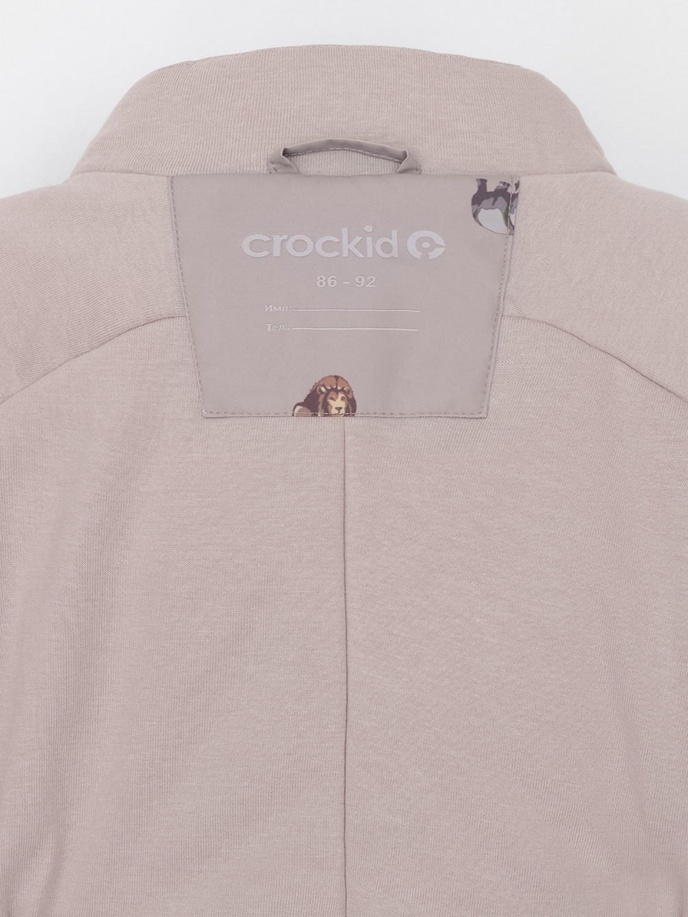 Комбинезоны утепленные для мальчика, артикул: ВК 60085/н/57 Ал, цвет: бежевый, фото 10