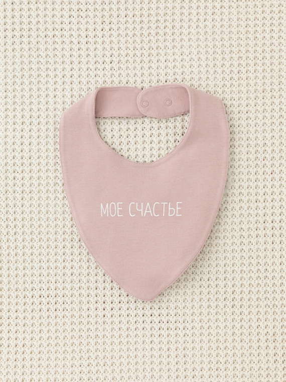 Нагрудник для новорожденных CROCKID К 8519 цвет - розовый 349₽