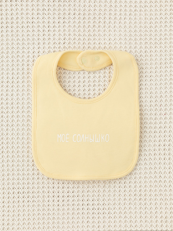 

Нагрудник для новорожденных CROCKID, К 8526, цвет - желтый, Нагрудник