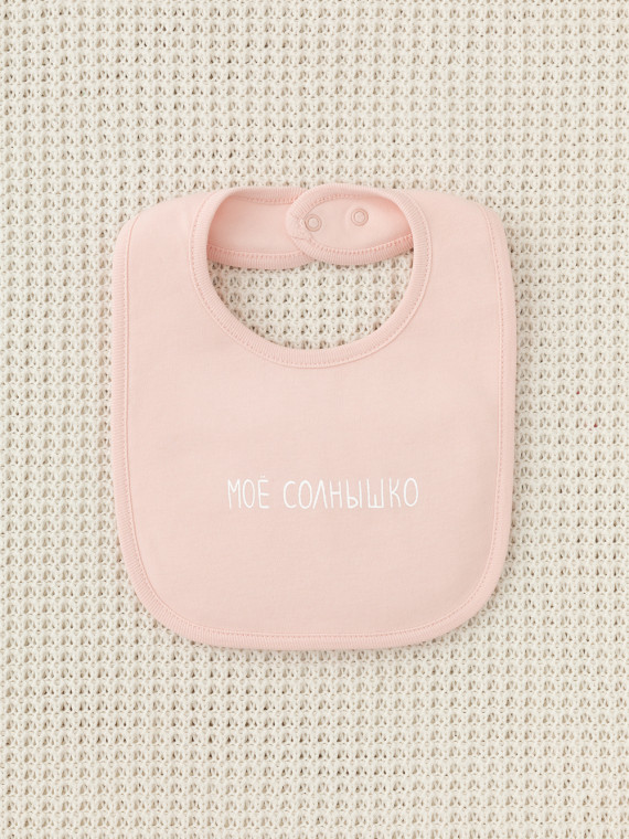 

Нагрудник для новорожденных CROCKID, К 8526, цвет - розовый, Нагрудник