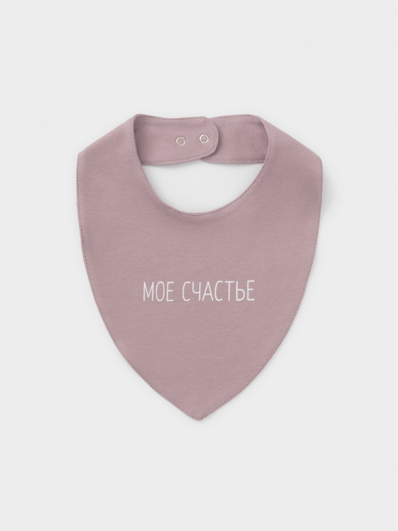 Нагрудник для новорожденных CROCKID К 8519 цвет - фиолетовый 279₽