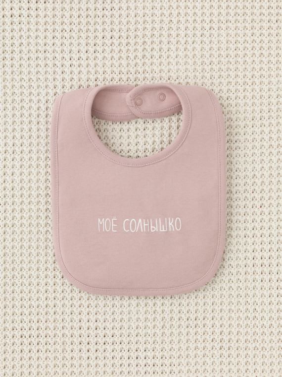 Нагрудник для новорожденных CROCKID К 8526 цвет - розовый 349₽